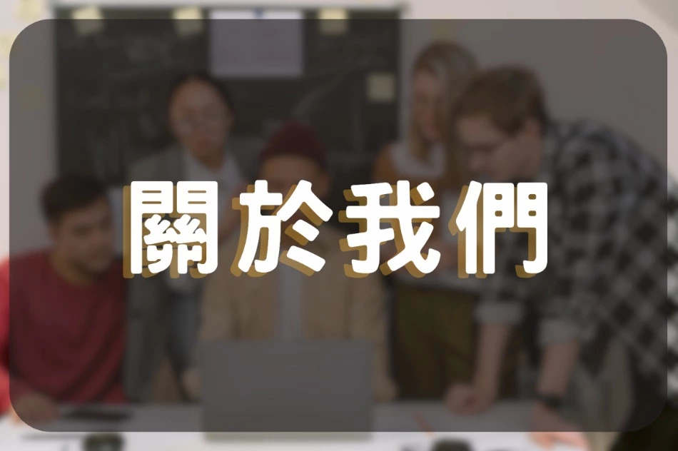 優塔娛樂城-USDT出金