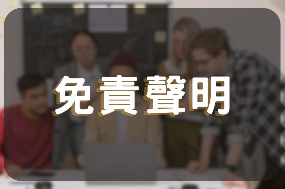 優塔娛樂城-USDT出金