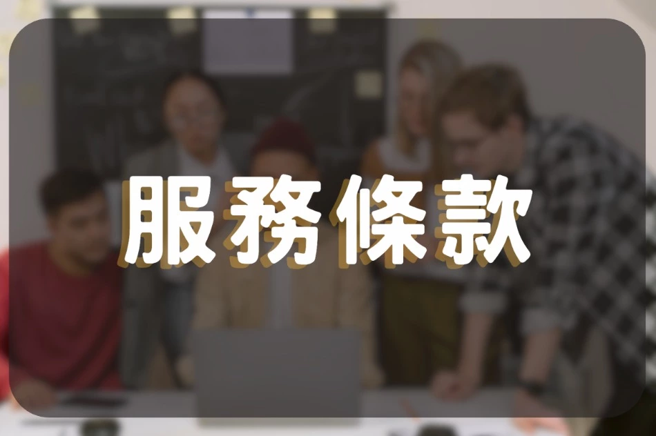 優塔娛樂城-USDT出金