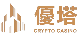 TU娛樂城-USDT出金,免佣百家樂星城百家樂